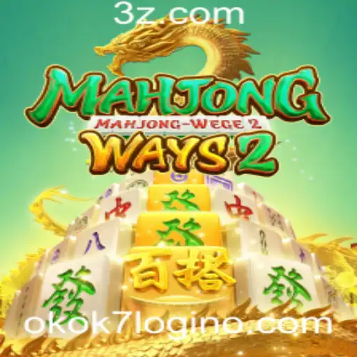 Explorando MahjongWays2: Uma Jornada Através das Regras e Estratégias do Jogo